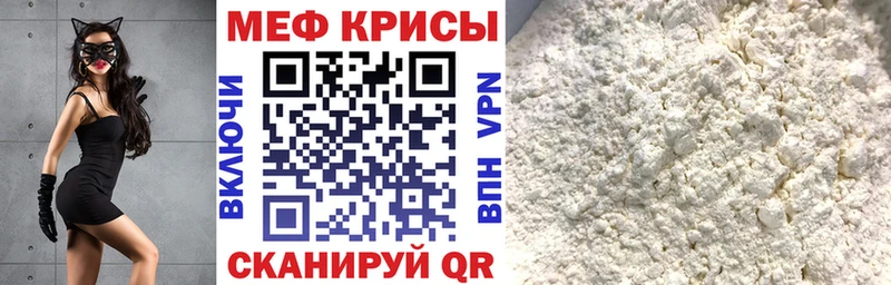 Что такое Кировск Гашиш Лсд 25 Alpha PVP АМФ Меф Канабис