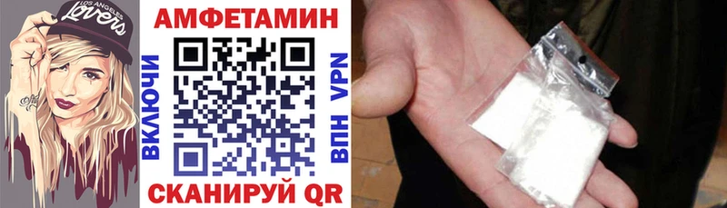 АМФЕТАМИН Premium  Кировск 