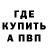 Метадон мёд Oleh Lyubas
