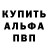 КЕТАМИН VHQ Dmitry Shem