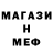 Амфетамин VHQ Mysic LoveeYou