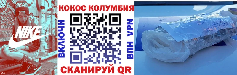 COCAIN 97%  MEGA   Кировск 
