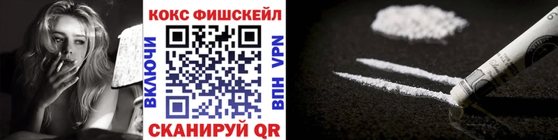 Cocaine Эквадор Кировск