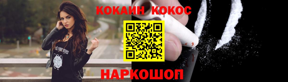 Cocaine VHQ Кировск