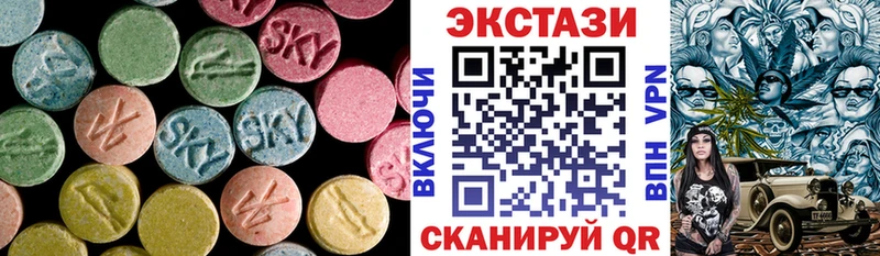 ЭКСТАЗИ Philipp Plein  Кировск 