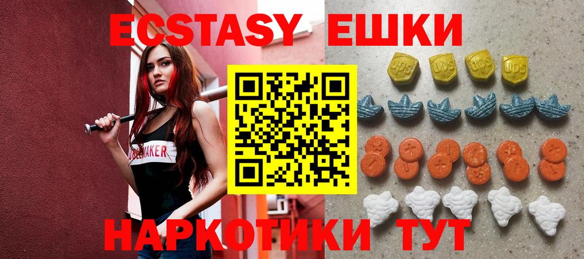 ЭКСТАЗИ Дубай Кировск
