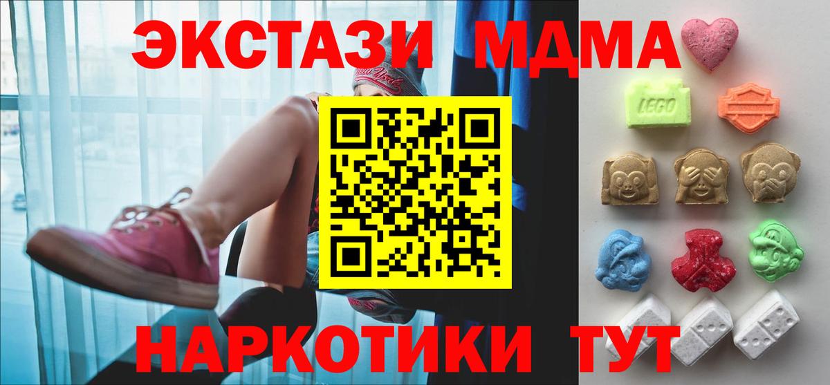 Cocaine  МДМА  Кировск  Вход с VPN  Канабис  МЕФ кристаллы  LSD-25  ГАШ  Конопля 