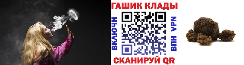 Гашиш Ice-O-Lator Кировск