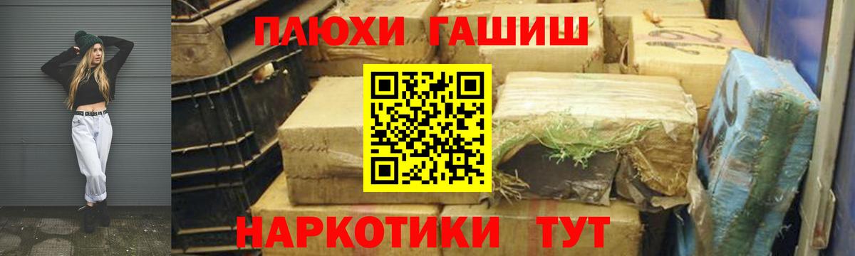 ГАШ Premium Кировск