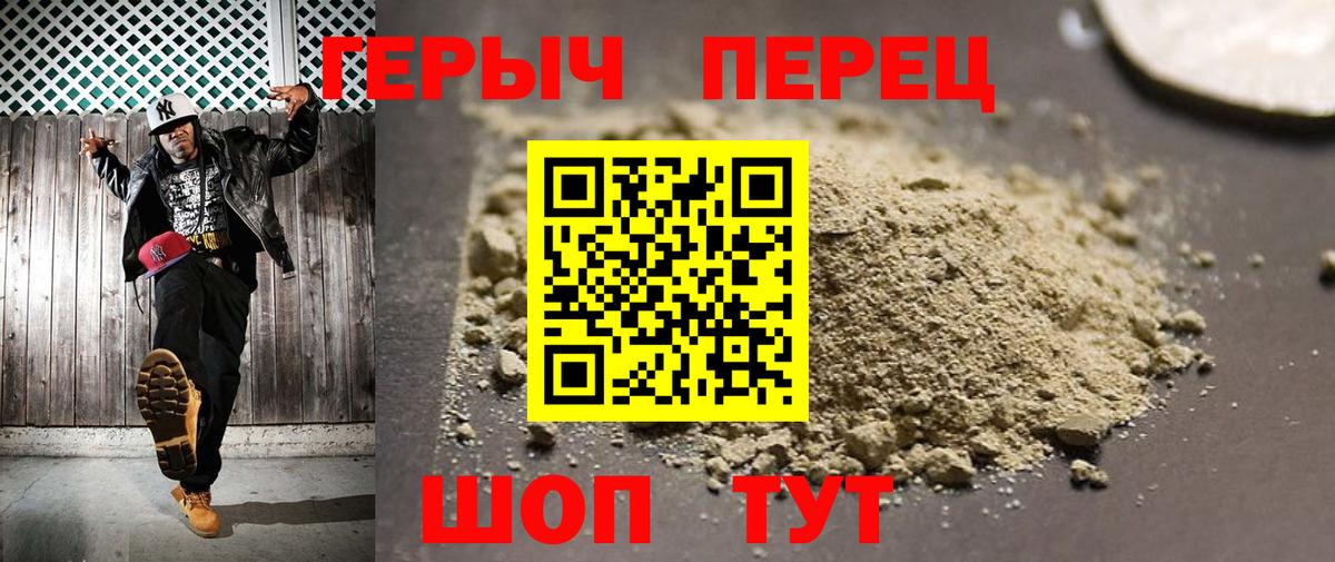 Кировск  Героин белый  Вход с VPN 