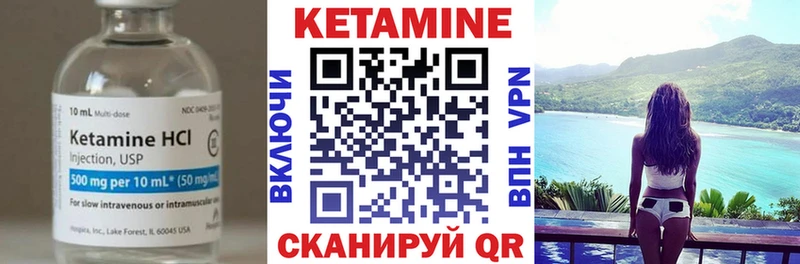 КЕТАМИН VHQ  Кировск 