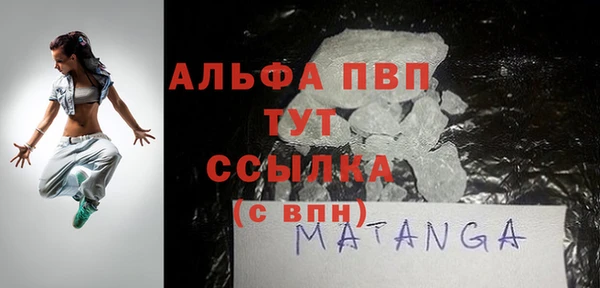 дурь Армянск