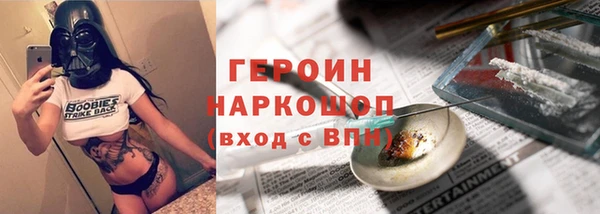 первитин Балабаново