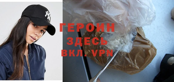 дурь Армянск