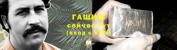 круглые Арсеньев