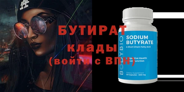 круглые Арсеньев