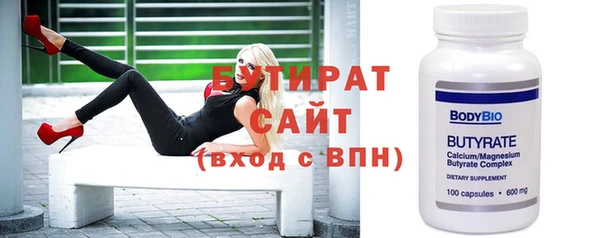 круглые Арсеньев