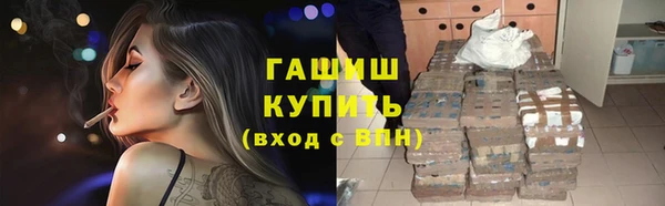 круглые Арсеньев
