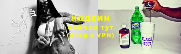дурь Армянск
