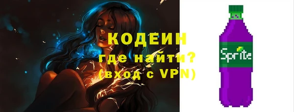 MDMA Саяногорск