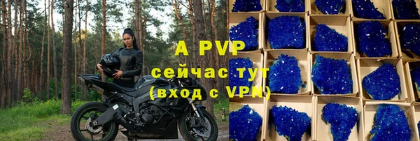 круглые Арсеньев