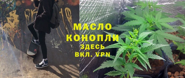 дурь Армянск