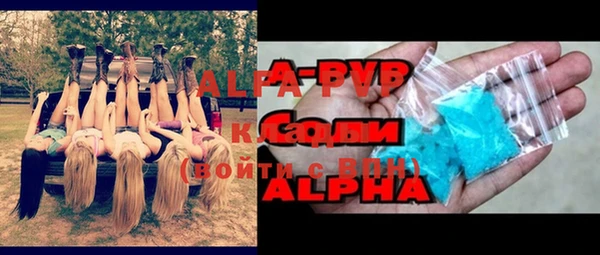 дурь Армянск