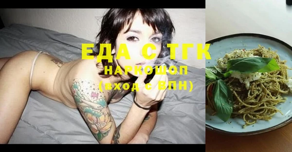 марки nbome Балахна