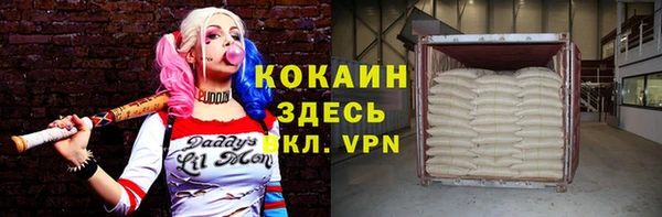 первитин Балабаново