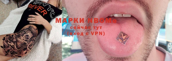 дурь Армянск