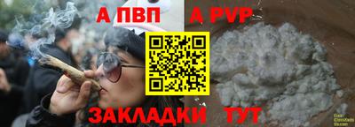мяу мяу кристалл Гагарин