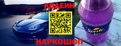 мефедрон VHQ Гатчина