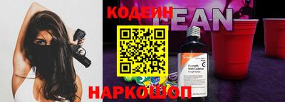 мефедрон VHQ Гатчина