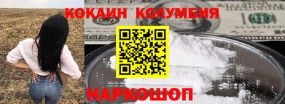 мефедрон VHQ Гатчина
