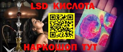 мяу мяу кристалл Гагарин