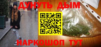 мяу мяу кристалл Гагарин