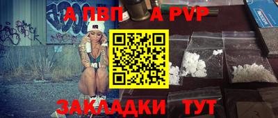 мяу мяу кристалл Гагарин