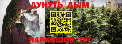 мефедрон VHQ Гатчина