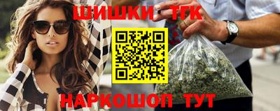 мяу мяу кристалл Гагарин