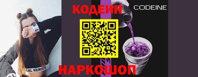 мефедрон VHQ Гатчина