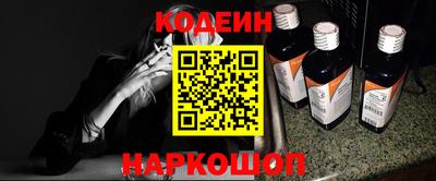 мефедрон VHQ Гатчина