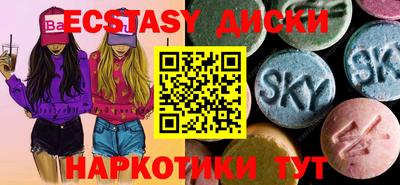 MDMA Premium VHQ Гай