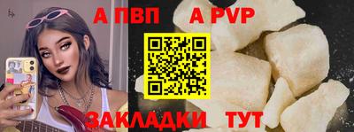 мефедрон VHQ Гатчина