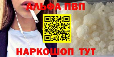 мяу мяу кристалл Гагарин