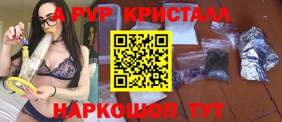 мефедрон VHQ Гатчина