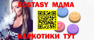 MDMA Premium VHQ Гай