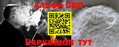 мефедрон VHQ Гатчина