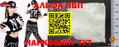 мяу мяу кристалл Гагарин