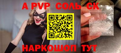 мяу мяу кристалл Гагарин