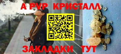 мяу мяу кристалл Гагарин